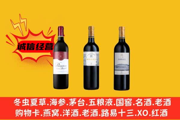 郑州市二七上门回收拉菲价格