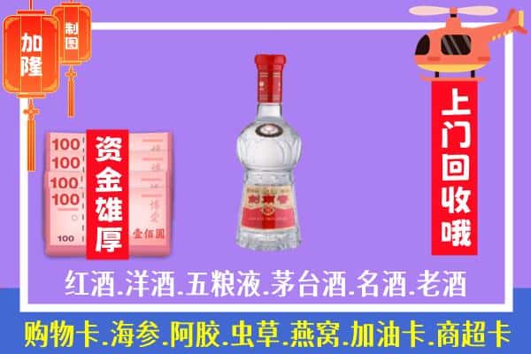 郑州市二七回收剑南春怎么定价